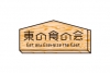 higashi